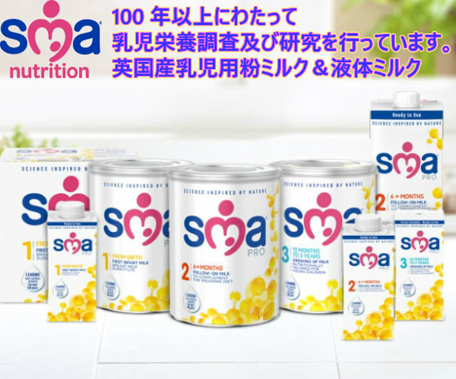 800g 2缶セット 新生児から Sma エスエムエー 乳児用粉ミルク 英国伝統粉ミルク ロイヤルグディーズ
