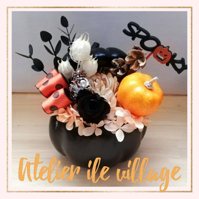 ハロウィンアレンジメント Atelier Ile Village
