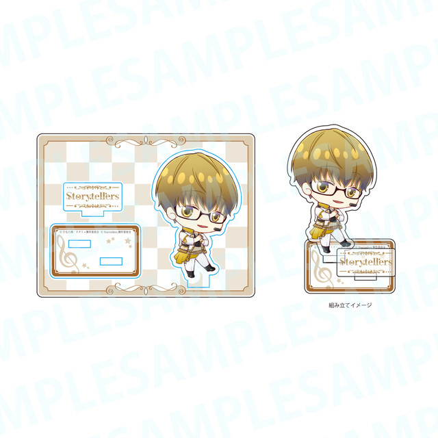 ※追加販売※【Storytellers】ちびキャラアクリルスタンド②蜂矢聡 ※追加販売※【Storytellers】ちびキャラアクリルスタンド②蜂矢聡
