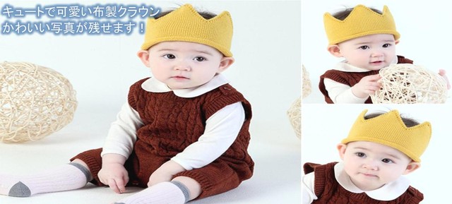 ベビー フォト 用 マンスリー カード 枚セット 王冠 ヘアバンド 付き 赤ちゃん 月齢 記念 撮影 グッズ 成長 記録 お祝い 送料無料 Mmk O99 輸入雑貨のお店 ハッピーセレクション マインド ワン