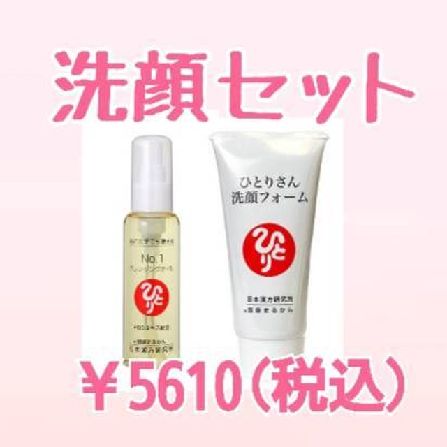 うるツヤ洗顔セット まゆみさん愛用 銀座まるかん オフィスまゆみ