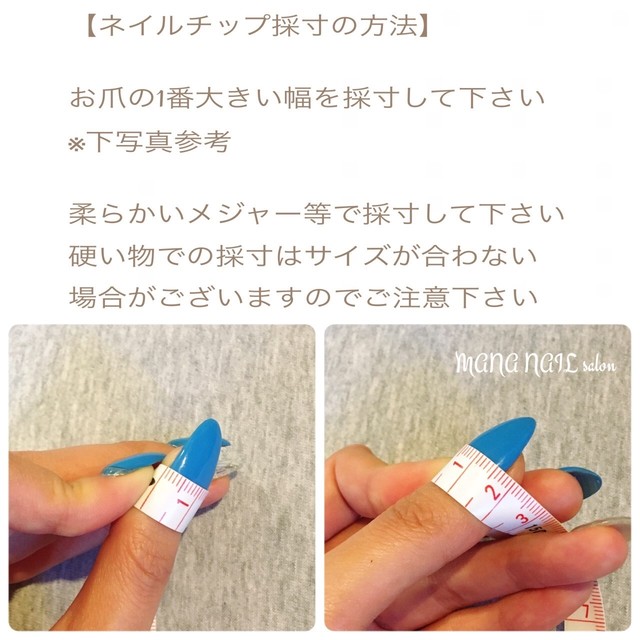 ネイルチップ ワイヤーネイル キャラクター ミラーネイル アロマワックスバーネイル ネイルチップ Mnt0073 Mana Nail Salon By Goods