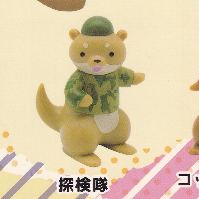 探検隊 はたらく カワウソさん フィギュア 動物 アニマル かわいい キャラクター グッズ ガチャ あそび研究所365 お宝市場ｂａｓｅ店 フィギュア ガチャガチャ ガチャポン 食玩 プライズ アニメ グッズ 模型 ミニチュア
