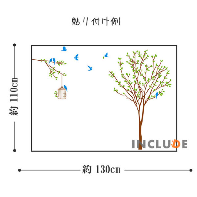 ウォールステッカー 木 ツリー 青い鳥 小鳥 鳥かご 鳥ケージ 春 夏 爽やか ブルーバード 暖か 可愛い おしゃれ ドレスアップ 壁のステッカー Kabe Kawaii