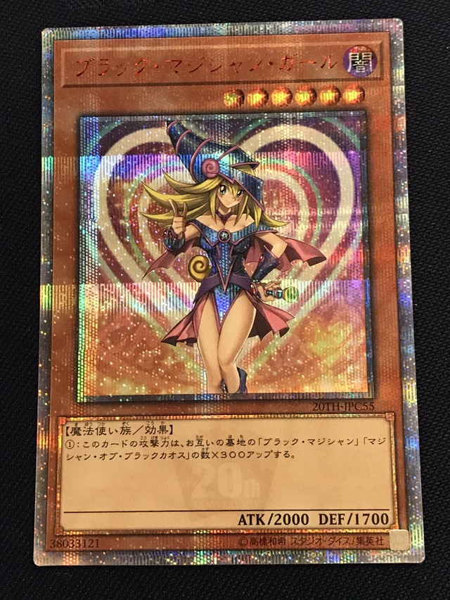 遊戯王ジャンボくじ オリパの泉