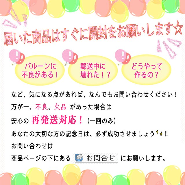 誕生日 バルーン 風船 飾り付けセット 飾り パーティ ローズゴールド おたんじょうび 誕生日会 Birthday Party インテリア 豪華 インスタ映え ヘリウムガス ハート スター サプライズ かわいい コンフィッティ 初めての方へおすすめ ガーランド ピンク 即日発送 Bonbon