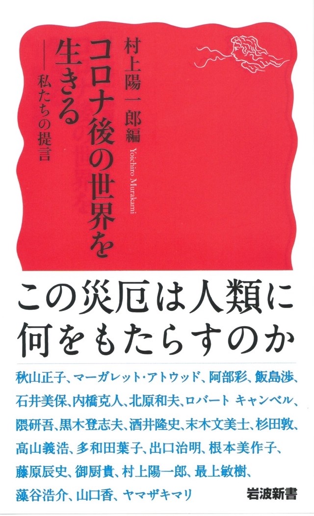 岩波書店 本屋ロカンタン オンライン支店