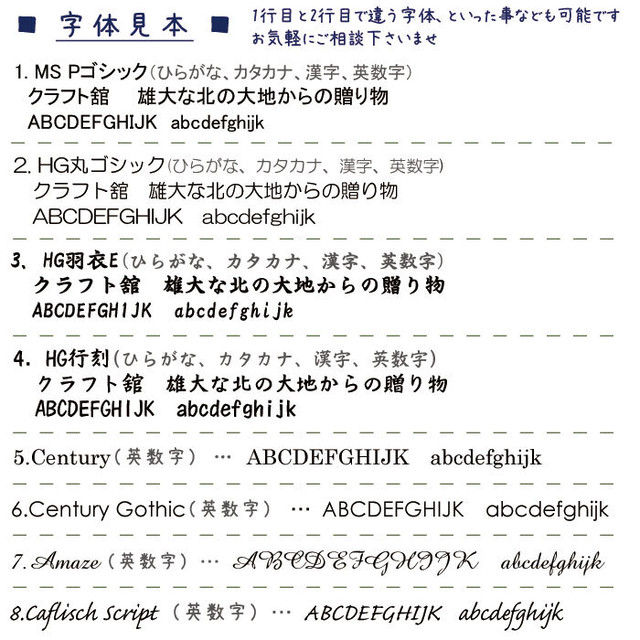 加工日数10日程 レーザー彫刻 お名前や 記念日 メッセージ 会社のロゴマークを刻印 オリジナルギフトや 特別なお品 記念のお品に 名入れをして贈りませんか クラフト舘 雄大な北の大地からの贈り物 ギフト プレゼントにも やさしいぬくもりの木製