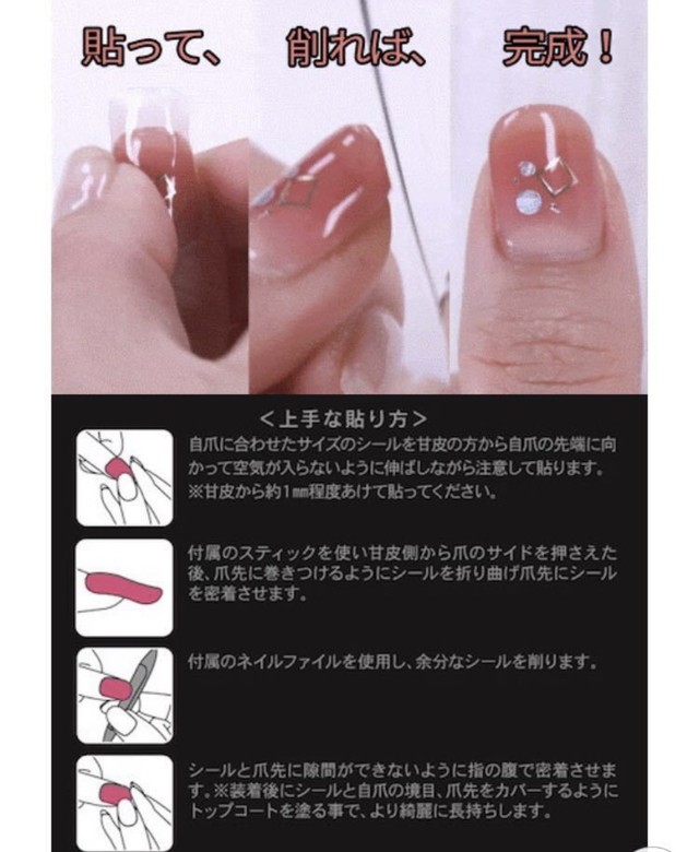 簡単貼るだけ フットネイルシール Gd 050 Felect Shop Fsuke