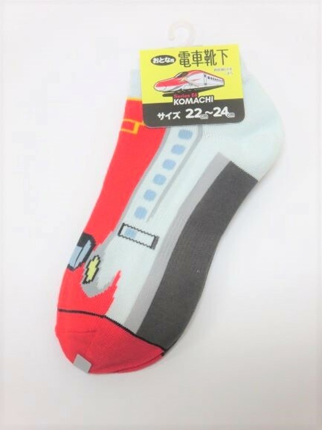 大人電車靴下e6系22こまち ポポンデッタ鉄道グッズストア