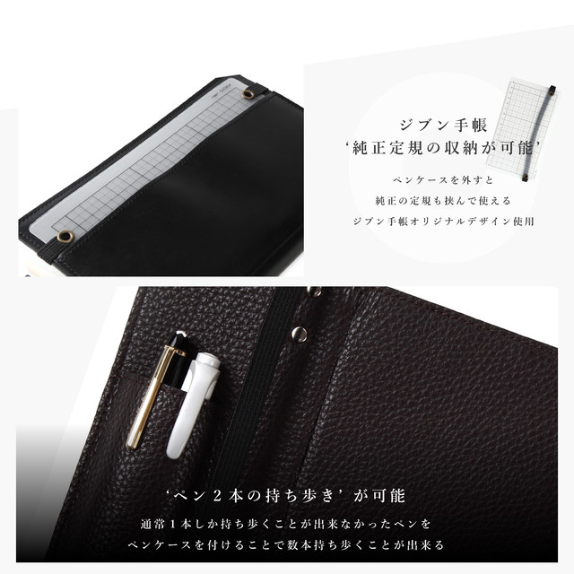 ストレス無く書ける手帳カバー ジブン手帳専用レザーカバーflat フラット Iqselect