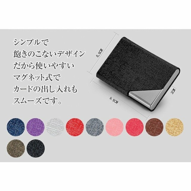 名刺入れ 革 レザー アルミ ステンレス カードケース メンズ レディース ギフト プレゼント Lovely Day