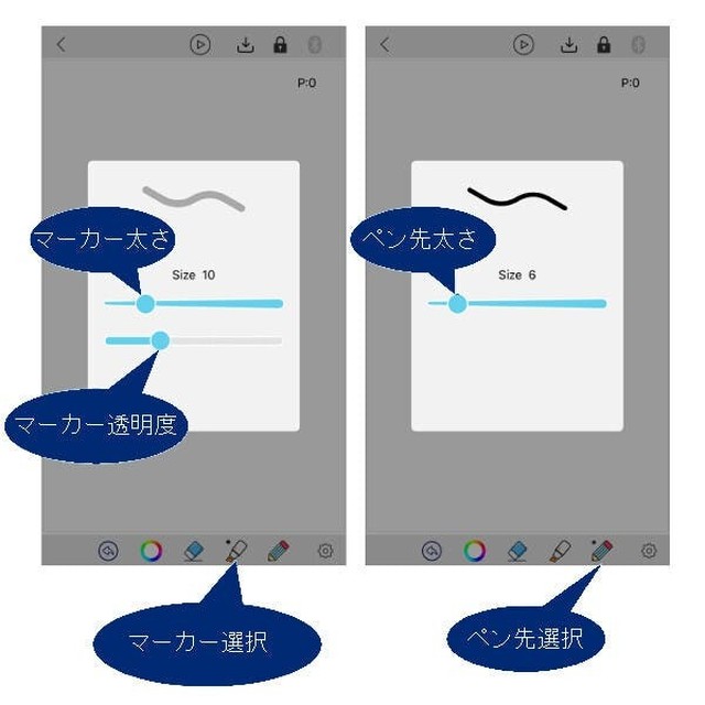 紙に書いたメモやイラストをスマホに連動表示 仕事効率化に便利な デジタルノート Inote 電子メモ帳 電子ノート 電子タブレット スマホ連動 スマートタブレット ユニーク 便利 ガジェット 電子ノート 電子メモパッド を扱っている Mk Trade Diginote Inote