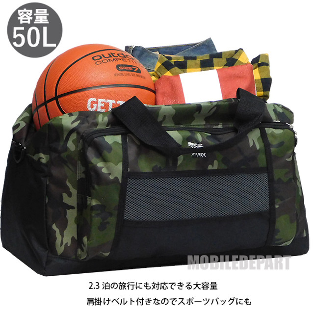 大容量 50l 2泊3日もok 2way ボストンバッグ メンズ レディース トラベルバッグ 新品 Mobiledepart