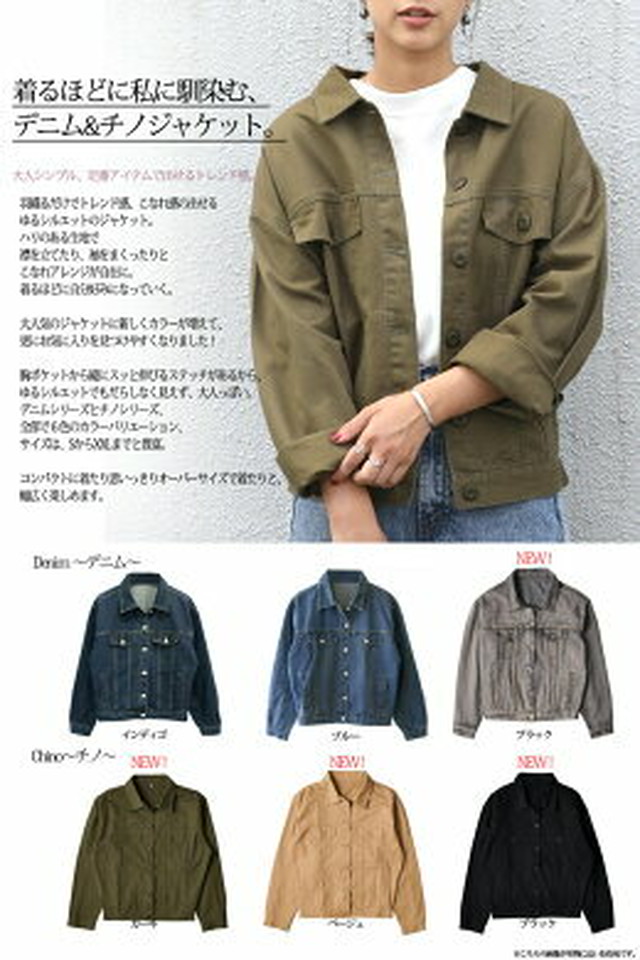 デニムジャケット レディース Gジャン デニム コート レディース ジージャン ジャケット ビッグシルエット 抜き襟 羽織り ゆったり 大きめ ミディアム丈 カジュアル 春 夏 秋 冬 大きいサイズ オーバーサイズ 秋冬 アトラスオンライン