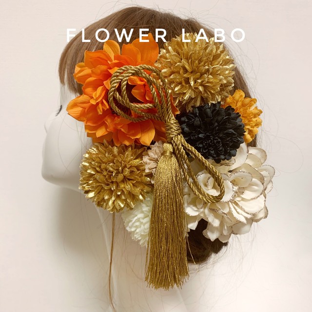 花天月地 髪飾り 9点セット かんざしとパーツのセット 343 Flower Labo 花天月地 髪飾り 9点セット かんざしとパーツのセット 343 Flower Labo