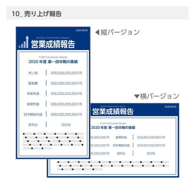 企業 オフィス向けデジタルサイネージ用デザインテンプレート 届いたその日からサイネージ Disit Online