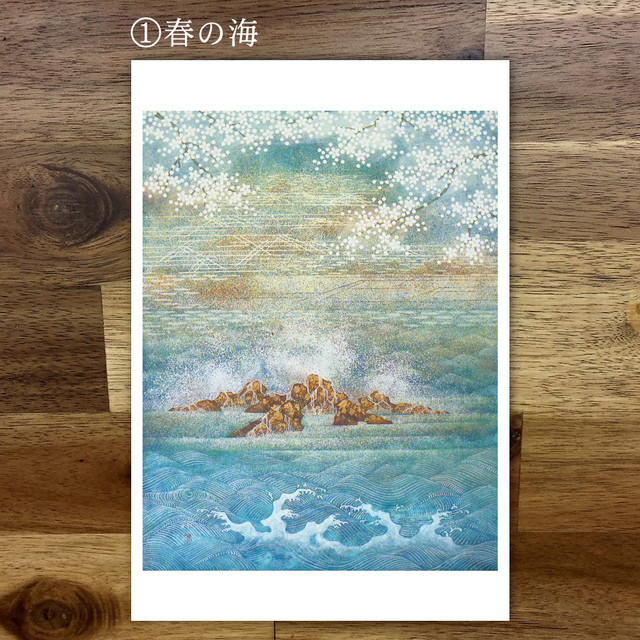 日本画ポストカード 5枚セット 送料無料 Nansei Art Labo