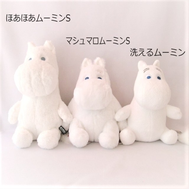 ムーミン 洗えるぬいぐるみ ｗedding ぬいぐるみ Chiko