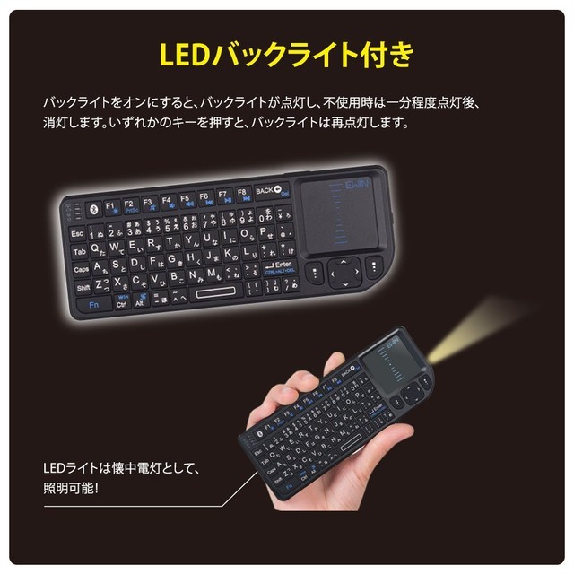 Ewin ミニ Bluetooth キーボード Mini Bluetooth Keyboard タッチパッドを搭載 小型キーボード マウス 一体型 無線 Usb レシーバー付き 使用便利 ブラック 日本語説明書付き Apc Shop