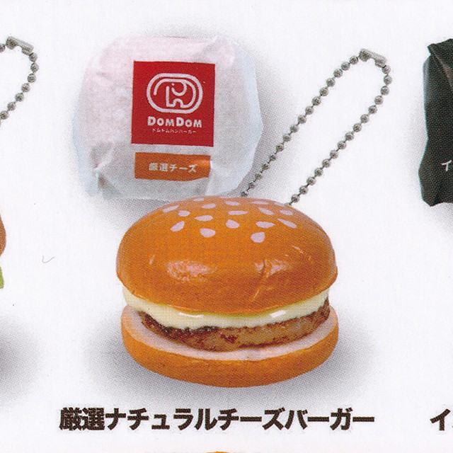 厳選ナチュラルチーズバーガー ドムドムハンバーガー マスコット2 Domdom バーガー ミニチュア グッズ フィギュア メニュー 第2弾 ガチャ J ドリーム お宝市場ｂａｓｅ店 フィギュア ガチャガチャ ガチャポン 食玩 プライズ アニメ グッズ 模型 ミニチュア