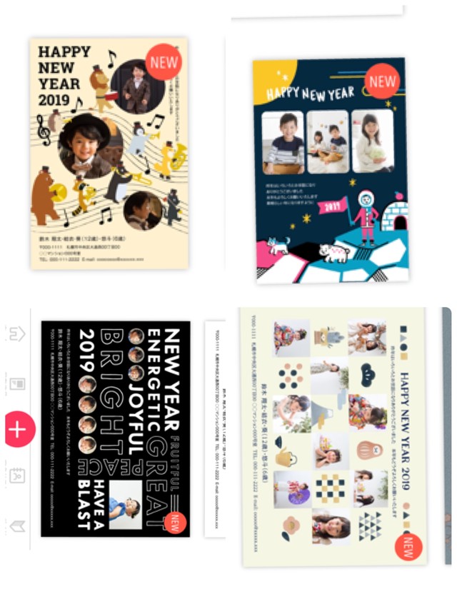 写真入り 年賀状 印刷 インクジェット写真用 Babymoon 写真入り 年賀状 印刷 インクジェット写真用 Babymoon