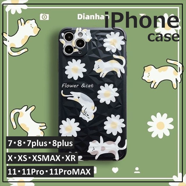 送料無料 Iphoneケース ネコ デイジー ブラック 可愛い マーガレット 7 8 7p 8p X Xs Xsmax Xr 11 11pro 11promax 個性的 プレゼント キュート おしゃれ かわいい 猫 ねこ 取寄 発送目安14 21日営業日 スマホカバー タブレットカバー 通販専門店 ショップ情報