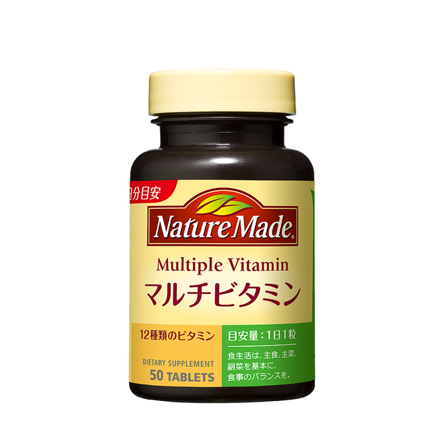 NMマルチビタミン 100粒入り