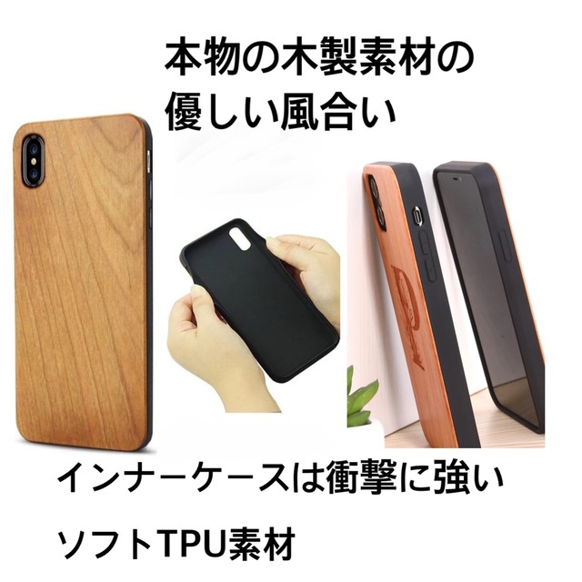 イニシャル セミオーダー スマホケース Iphone ケース イニシャル 木製 ウッドケース お洒落 カスタム J Marmie Vintage Select