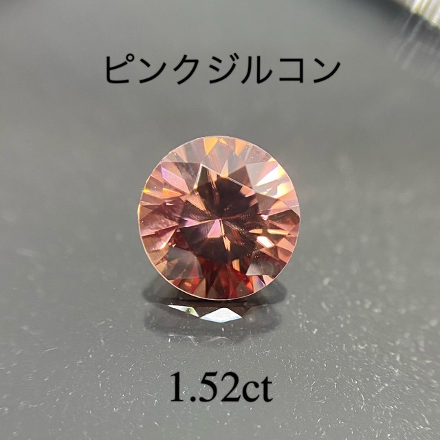 非加熱 ピンクジルコン 1 524ct K S Stone
