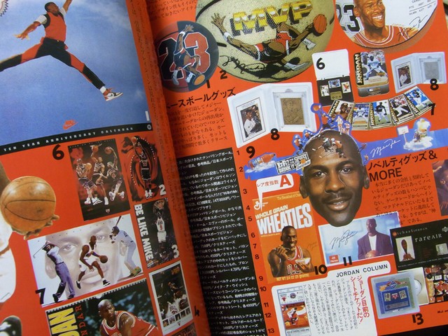 マイケル ジョーダン百科全書 Mj Encycropedia Best Super Goods Series 1998 Vol 3 Street Jack 特別編集 本屋ブルッックリン本店