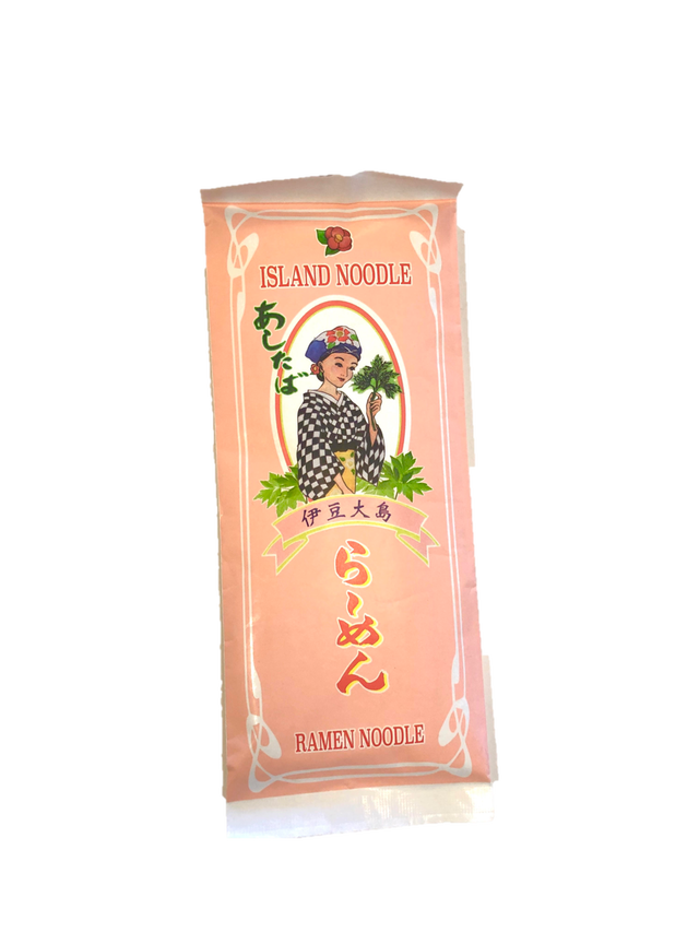 あしたばらーめん 1人前 スープ付き 大島物産 自然の恵み 伊豆大島オンラインショップ
