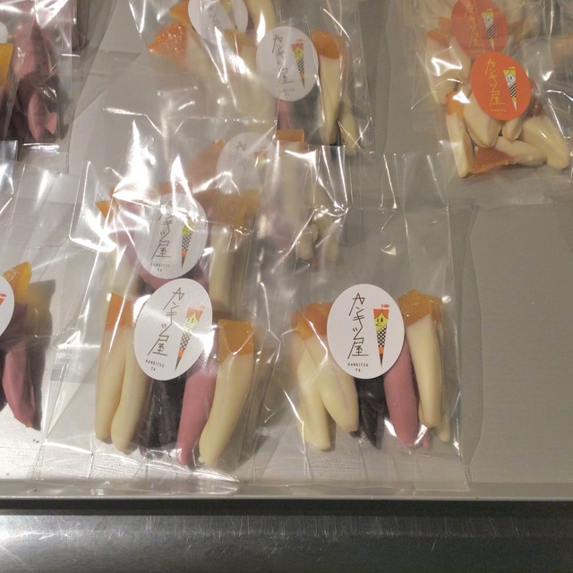 【自宅用】オランジェット 小サイズ お任せ2種類セット