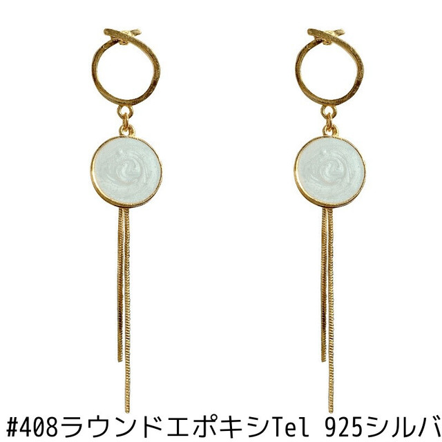 予約 925シルバーニードルロングtelイヤリング妖精気質シンプルホワイトフェイス薄いイヤリングイヤリング Endイヤリング 指輪 銀 4 Brile Accessory Piiiya