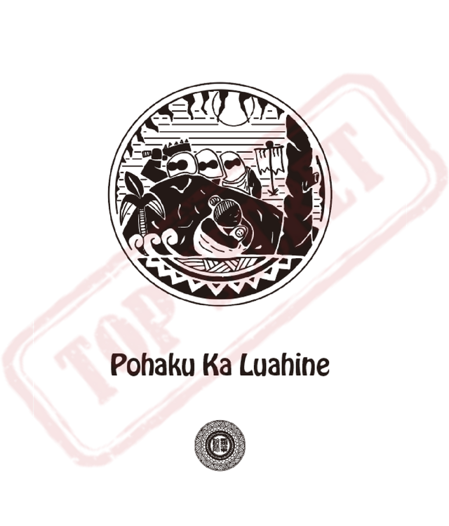 Pohaku Ka Luahine お婆ちゃんと石のお話 ａ４サイズ イラスト 瓢箪絵師 オンラインショップ
