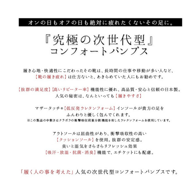 日本製 Arch Contact アーチコンタクト バレエシューズ フラットシューズ やわらかい レディース 靴 パンプス 痛くない 歩きやすい ローヒール 109 Dogrun