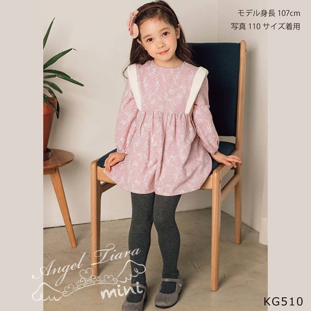 子供服 女の子 ワンピース 花柄 裏起毛 暖か ピンク 可愛い 秋 冬 Kg510 Angel Tiara Mini 子供服