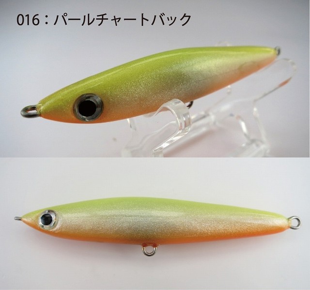 尺八ミノー 8 12g Nabura釣具