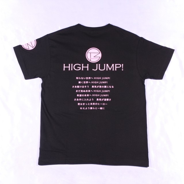 Tシャツ High Jump 歌詞入り ブラック Tzts 02 特撮boyz Store