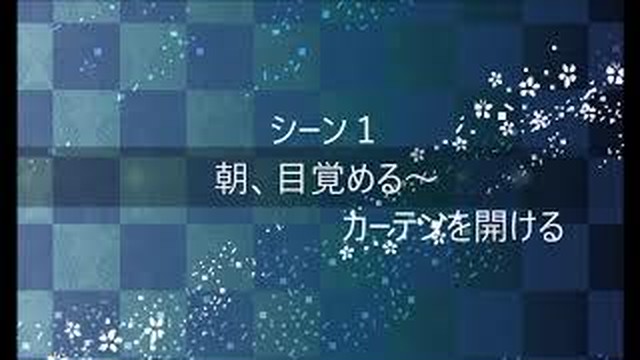 語学動画 １日丸ごと英語 ５８選 起床 カーテンを開けるまで 外国語学習教材のお店 マンダラ