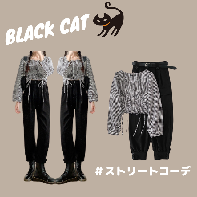 Ranking No.7〈ハロウィン限定〉ブラックキャットコーデセット(#ストリートコーデ)