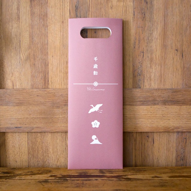 七五三おしゃれ千歳飴袋 シンプル Nagahama Studio