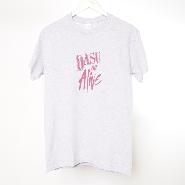 デッドストック Dasu Or Aliveオリジナルtシャツ グレー エンジ Islandvideo