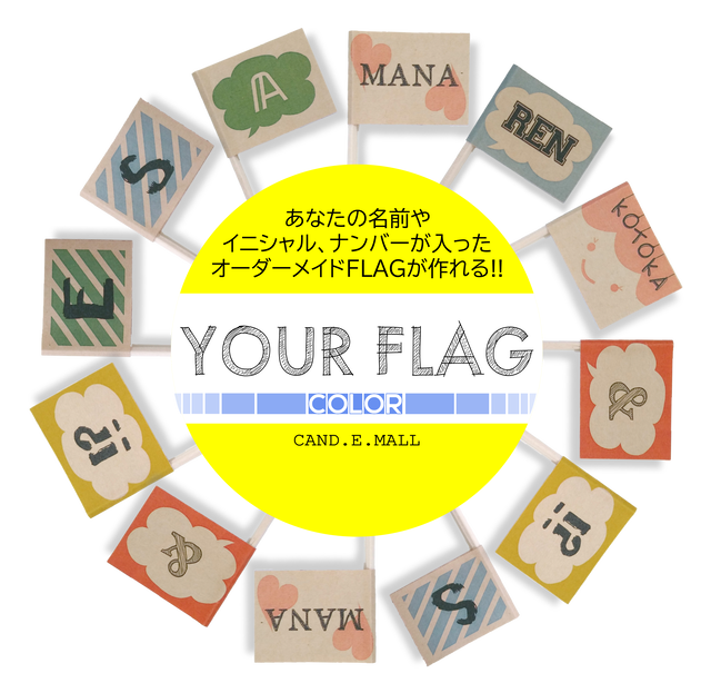 オリジナルフラッグピック オーダー Your Flag カラー Candemall