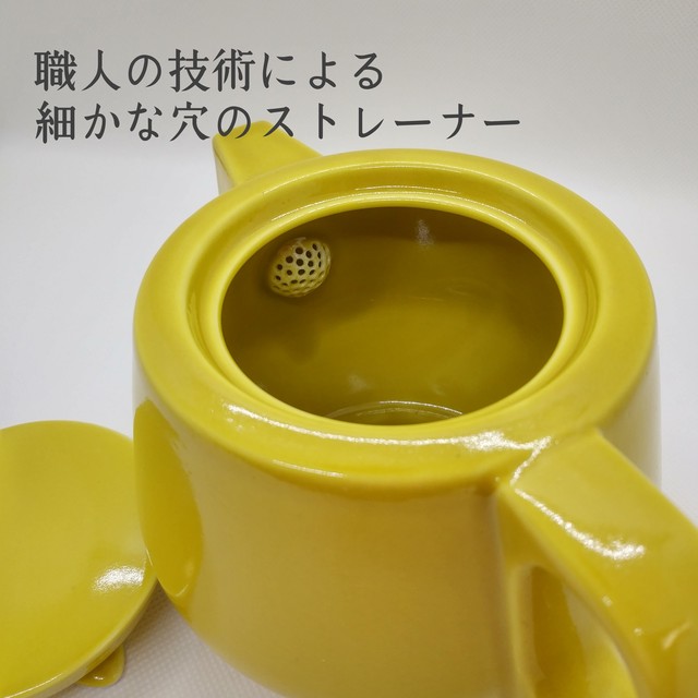 Kinto Couleur ティーポット イエロー 波佐見焼 Ante