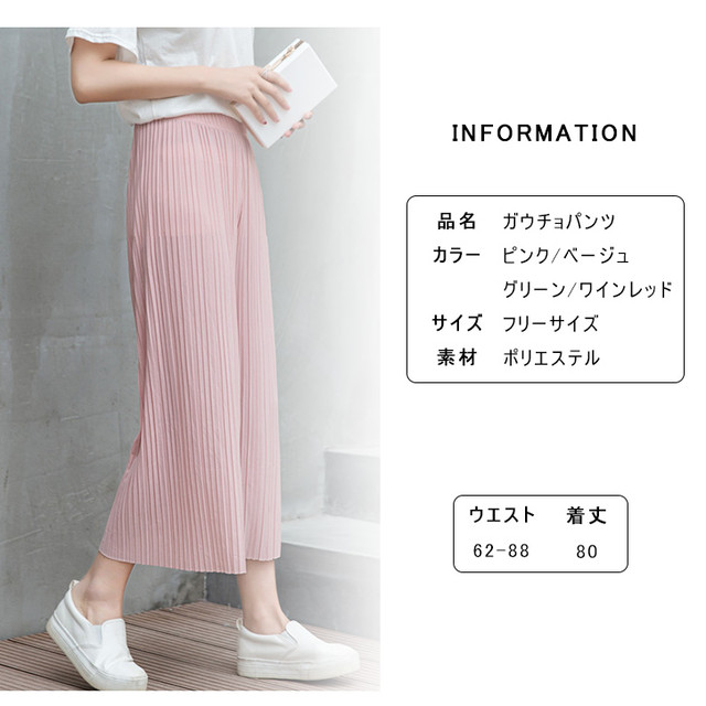 ガウチョパンツ ワイドパンツ 美尻フレアロング丈パンツ レディース タニティウェア ヨガパンツ リラックス シフォン 可愛い お洒落 人気 定番 無地 ボトムス Sunflower Shop