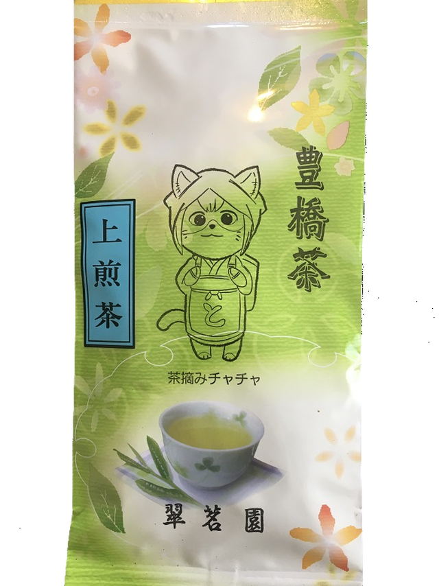 茶摘み 画像 この画像を無料でダウンロード