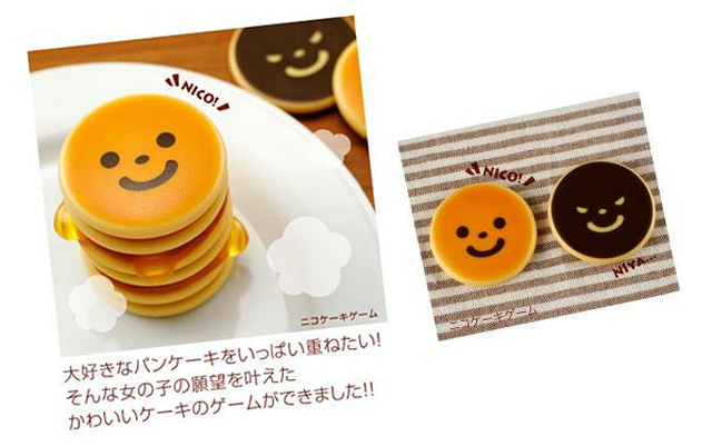 ニコケーキゲーム Nico Cake Game Pal Home Center