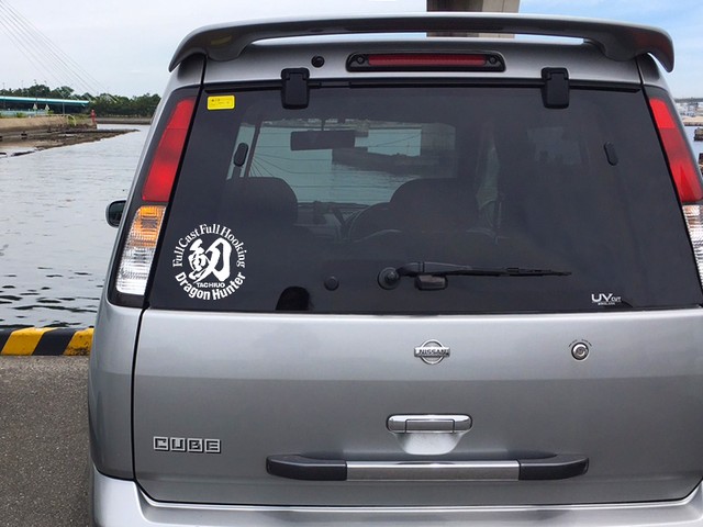 タチウオ釣りステッカー 漢字 L フィッシャー