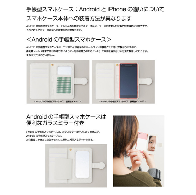 手帳型 オーダーメイド スマホケース Nbc001 Lb Dayz Shop